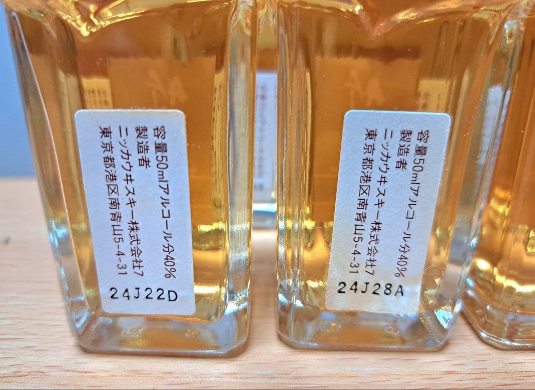 竹鶴 12年 ウイスキー 50ml 10本セット - メルカリ