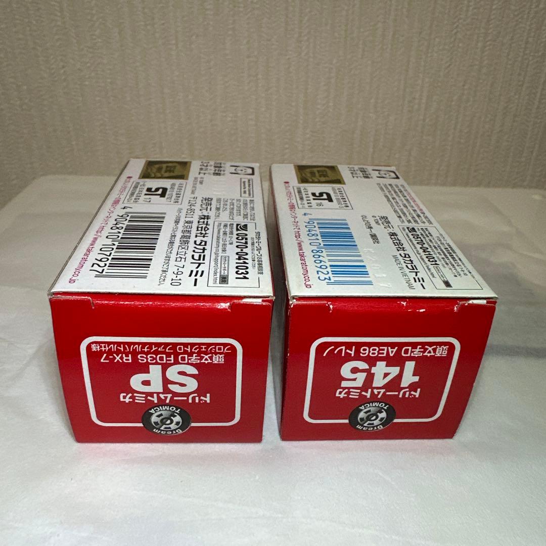 ドリームトミカ 頭文字D ファイナルバトル仕様RX7とAE86のセット