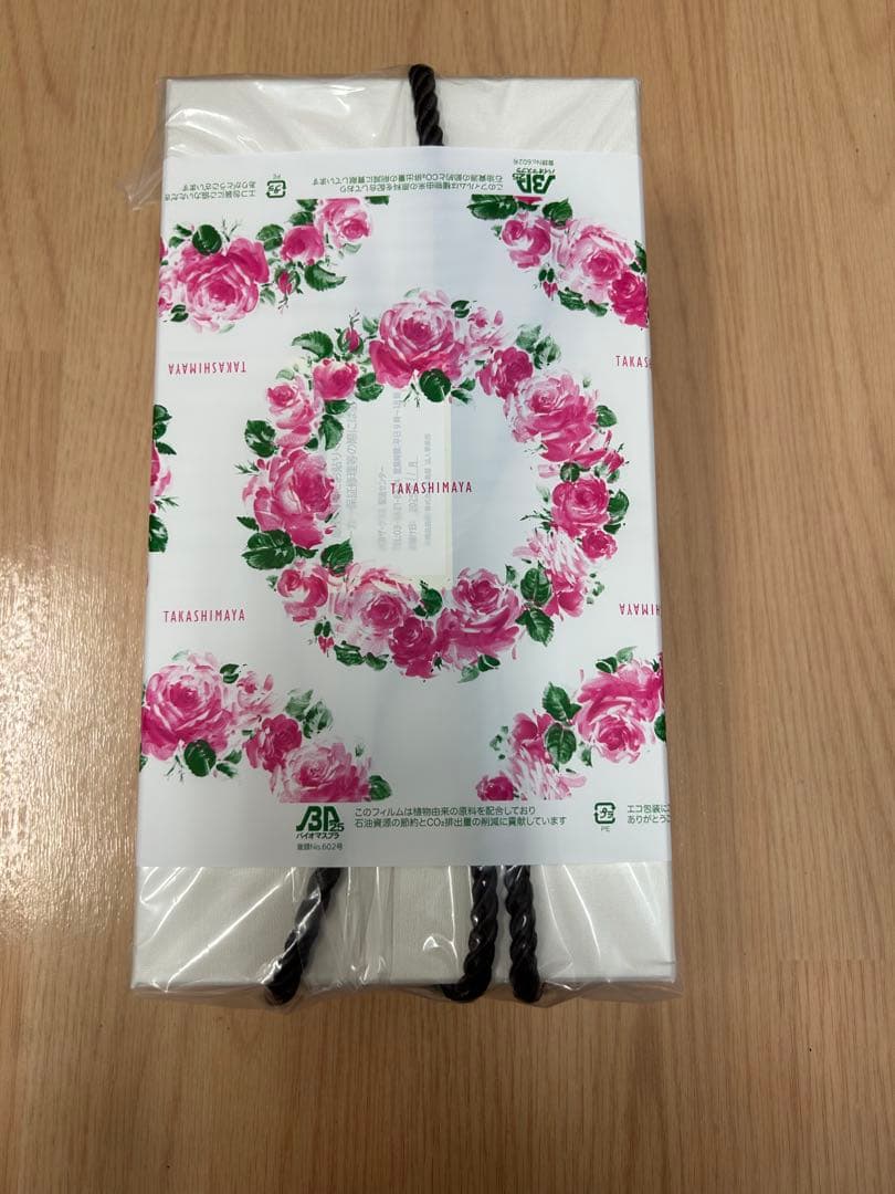 ReFa BEAUTECH DRYER SMART リファ　未開封