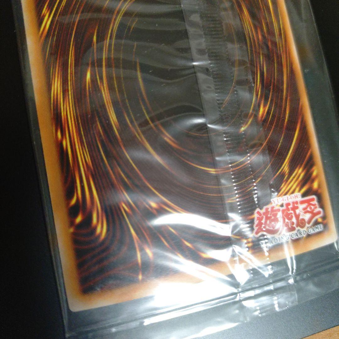 【遊戯王】ファイヤー・ウイング・ペガサス 旧アジア版 限定 WCS 新品未開封