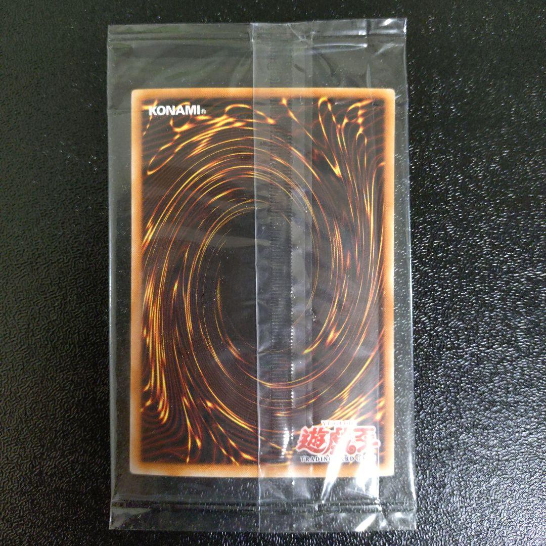 【遊戯王】ファイヤー・ウイング・ペガサス 旧アジア版 限定 WCS 新品未開封