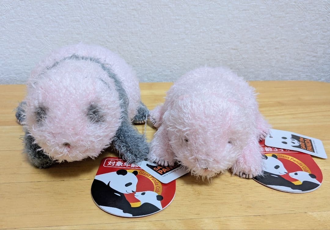 上野動物園 ほんとの大きさパンダの仔 暁暁 蕾蕾 ぬいぐるみ 2体セット