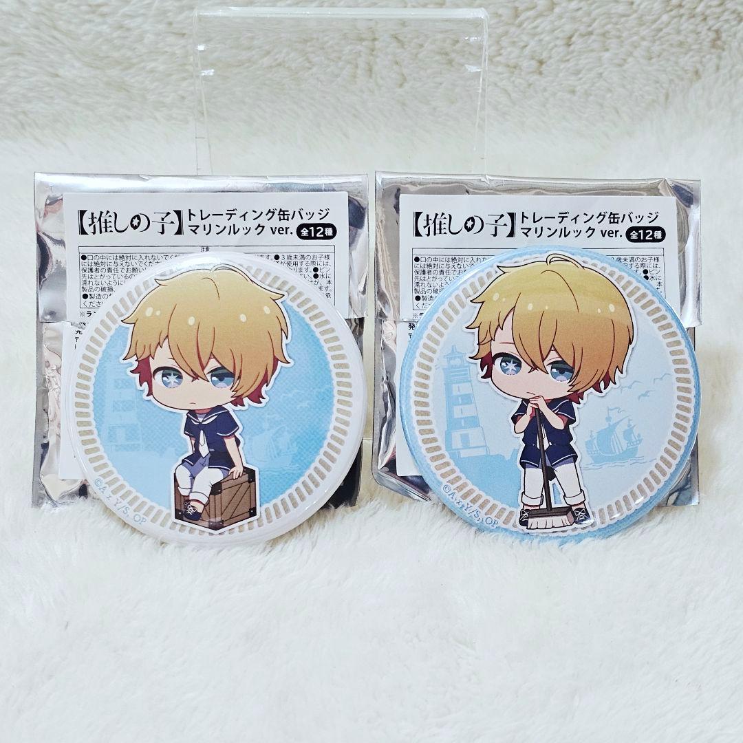推しの子 トレーディング缶バッジ マリンルック 星野アクア - メルカリ