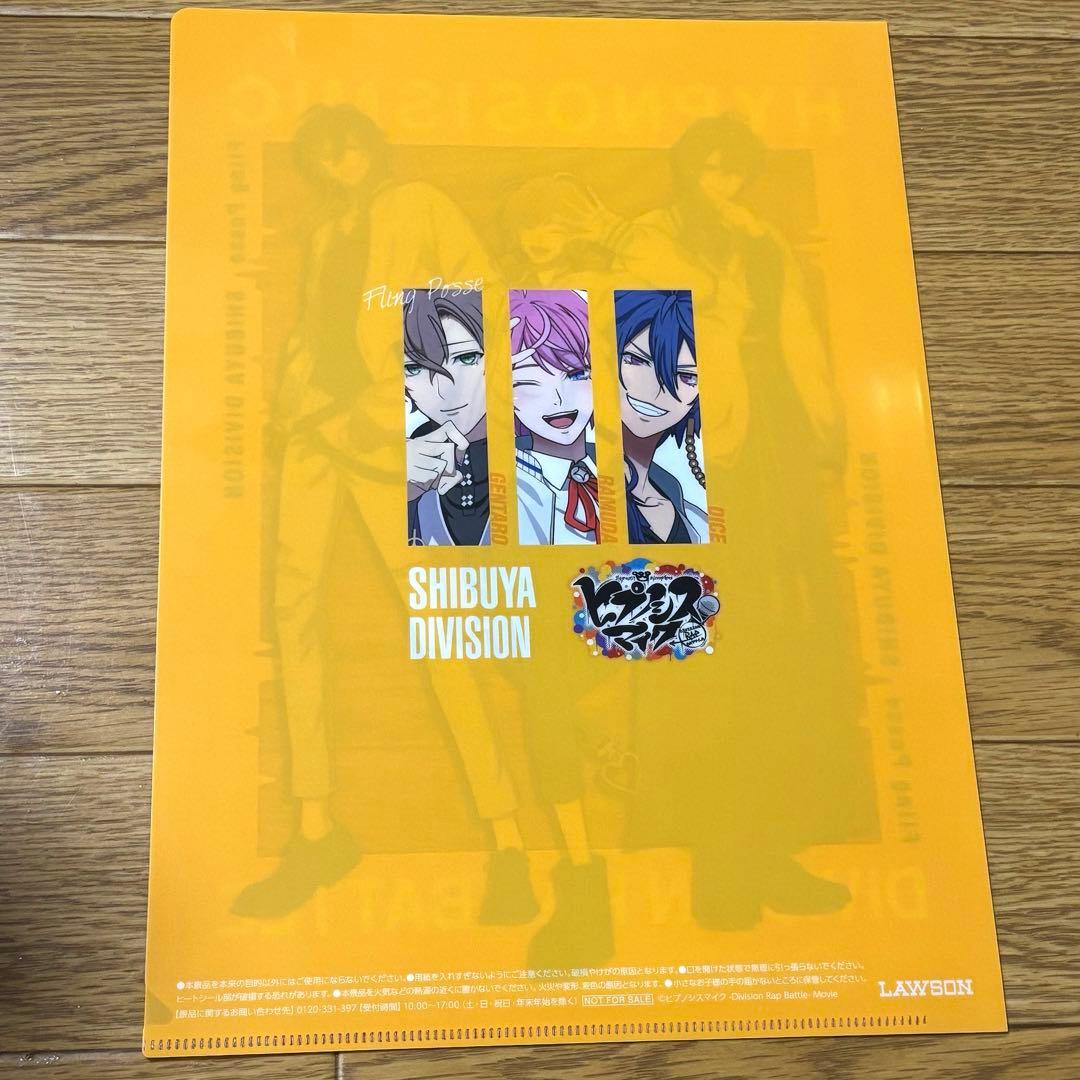 ヒプノシスマイク クリアファイル Fling Posse - メルカリ