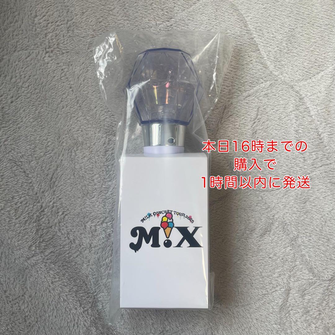 即時発送】M!LK ペンライト ミラクラスタル スティック3 - メルカリ