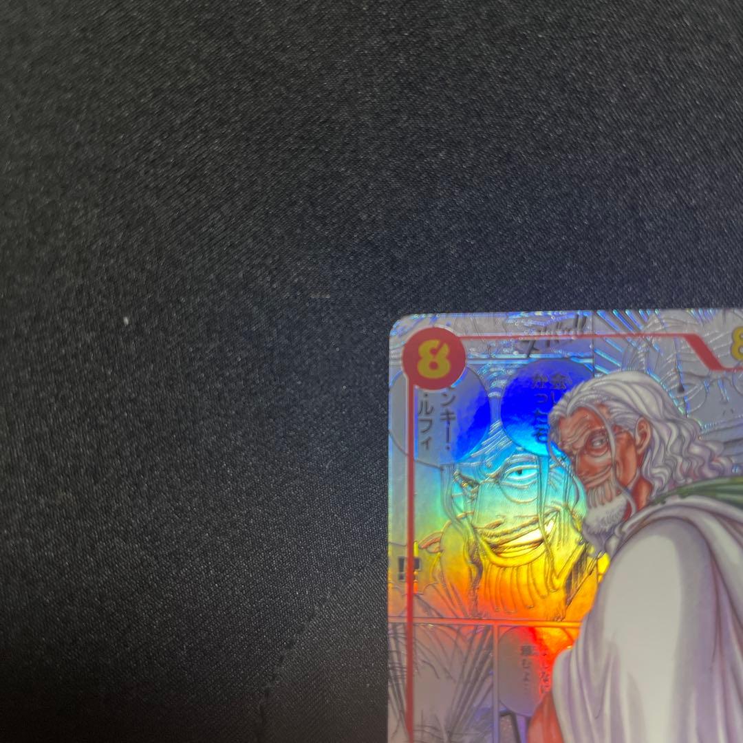 美品 レイリー コミックパラレル　OP08-118