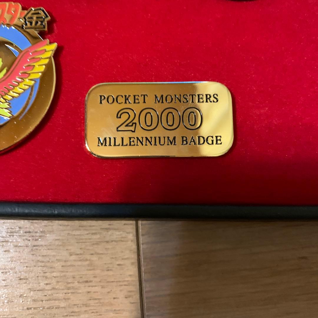 ポケットモンスター ミレニアムバッジ セット