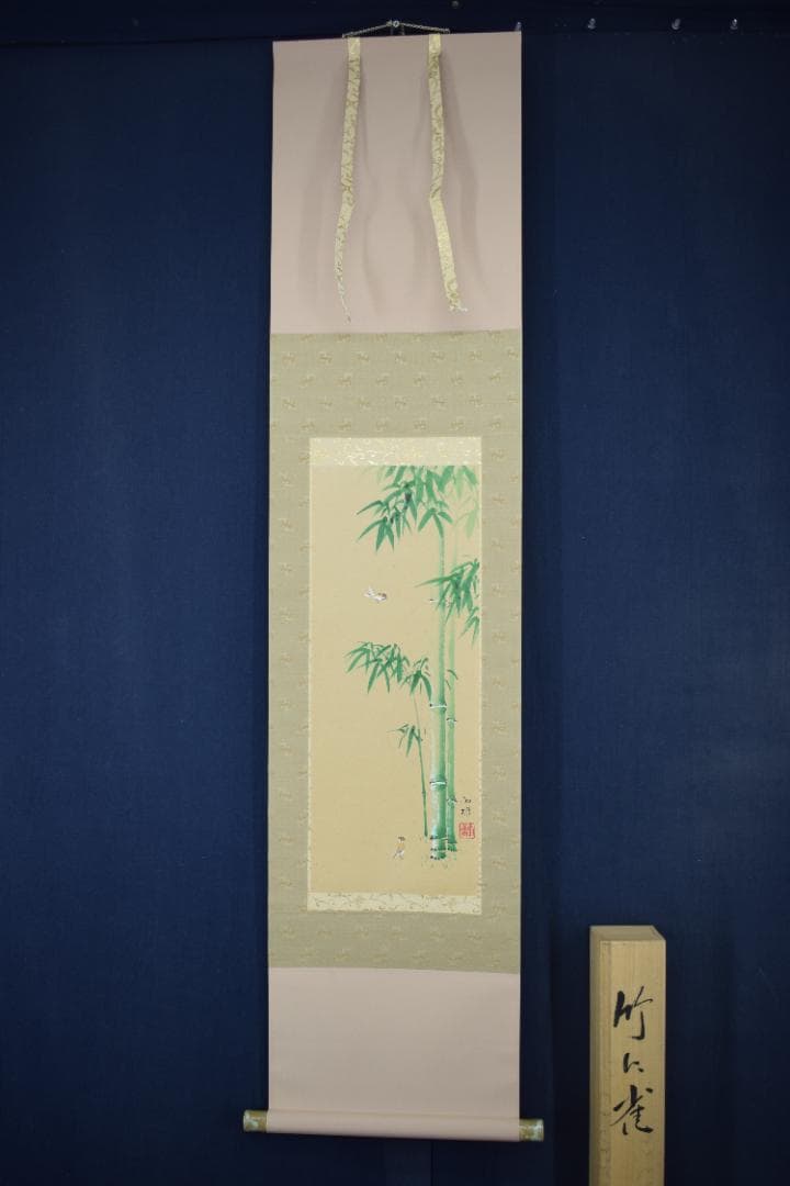 真作】溝口雨塘/竹に雀図/掛軸☆宝船☆Y-496 JM