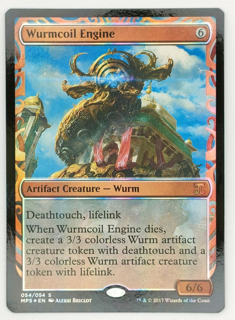 ワームとぐろエンジン マスターピース foil 前面光沢