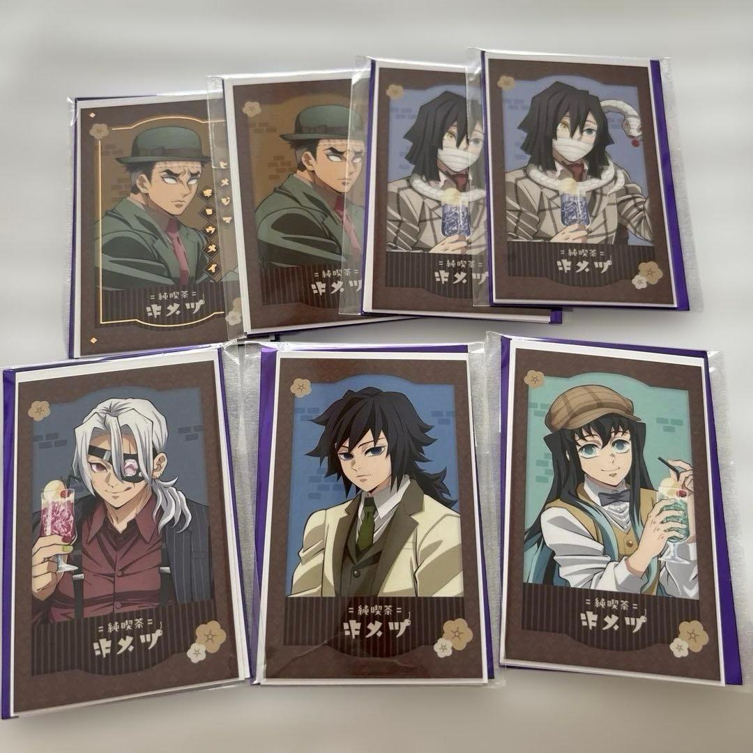 鬼滅の刃　カード　セット　まとめ売り