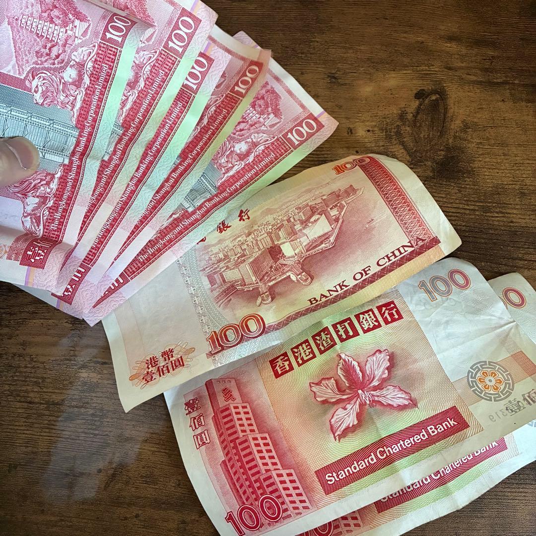 香港ドル 旧紙幣 旧札 旧貨幣 旧硬貨 セット