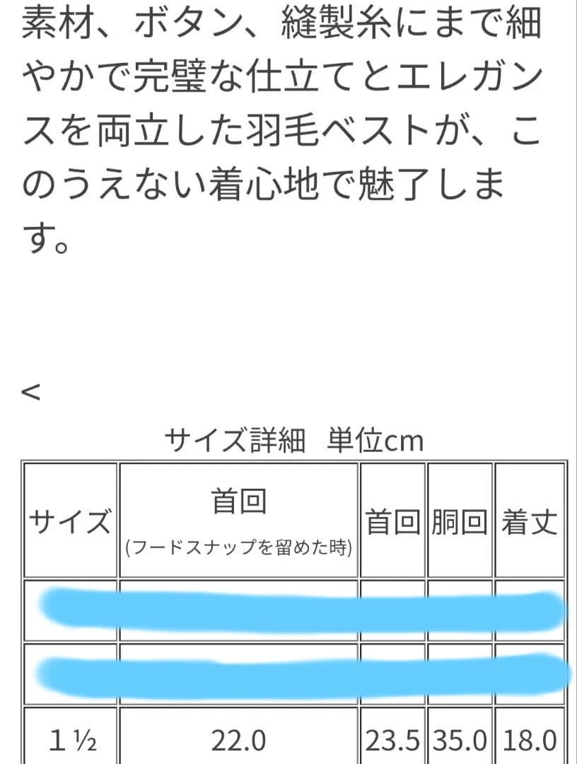 新品未使用 アトリエgg プレミアムリネンダウンベスト リバーシブル GG