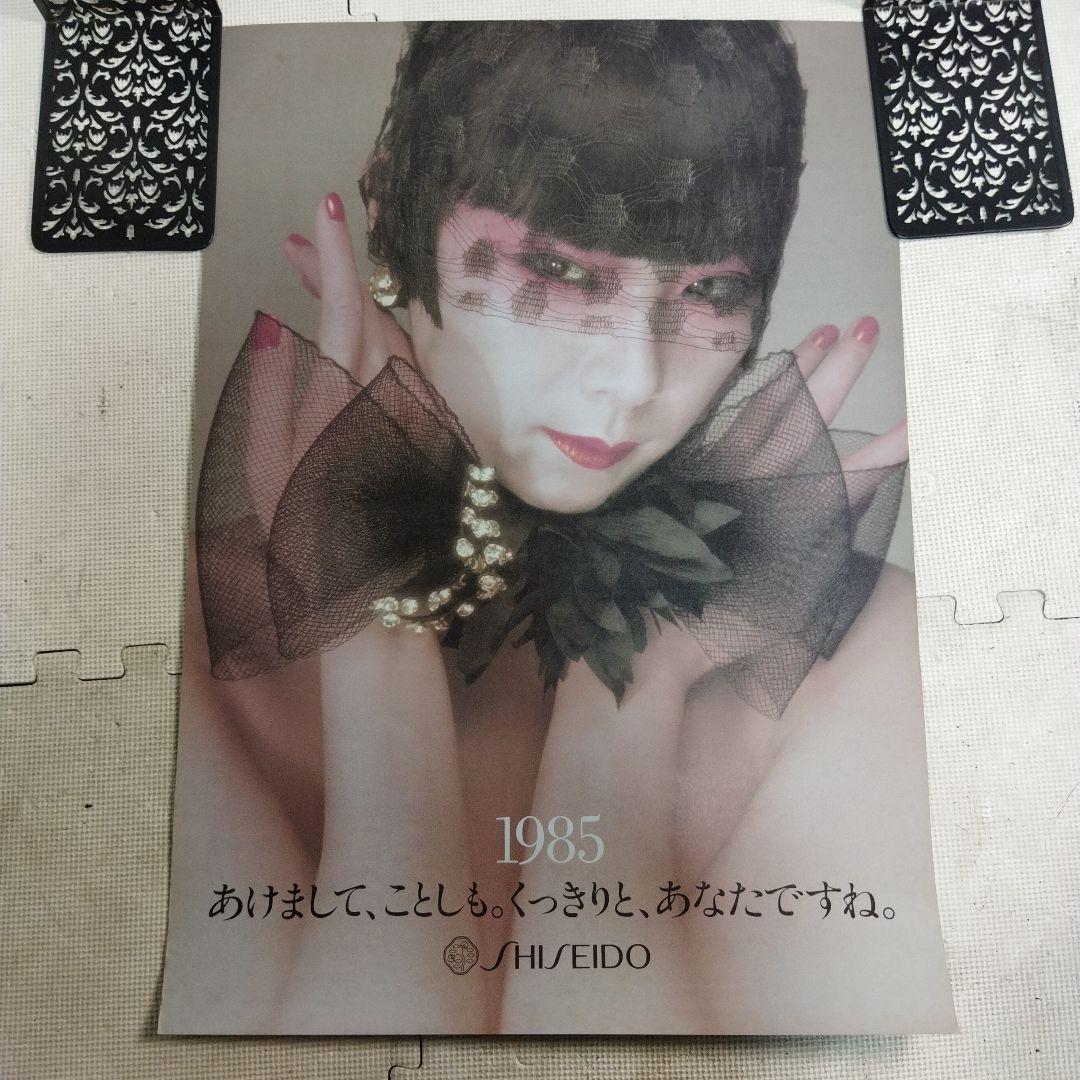 DISH// サイン入りタオル 直筆