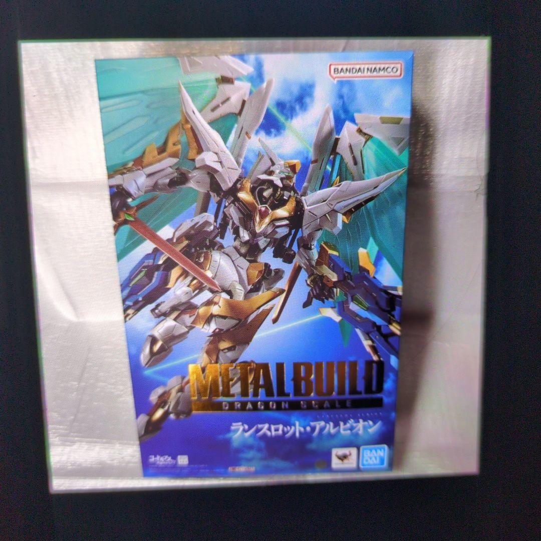 メタルビルド。ドラゴンランスロット.アルビオン。