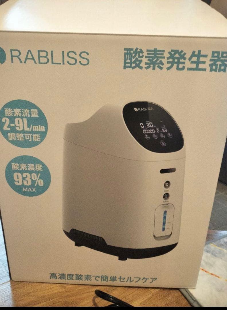 RABLISS 酸素発生器 KO306 使用回数3回 小林薬品 RABLISS 酸素発生器 2-