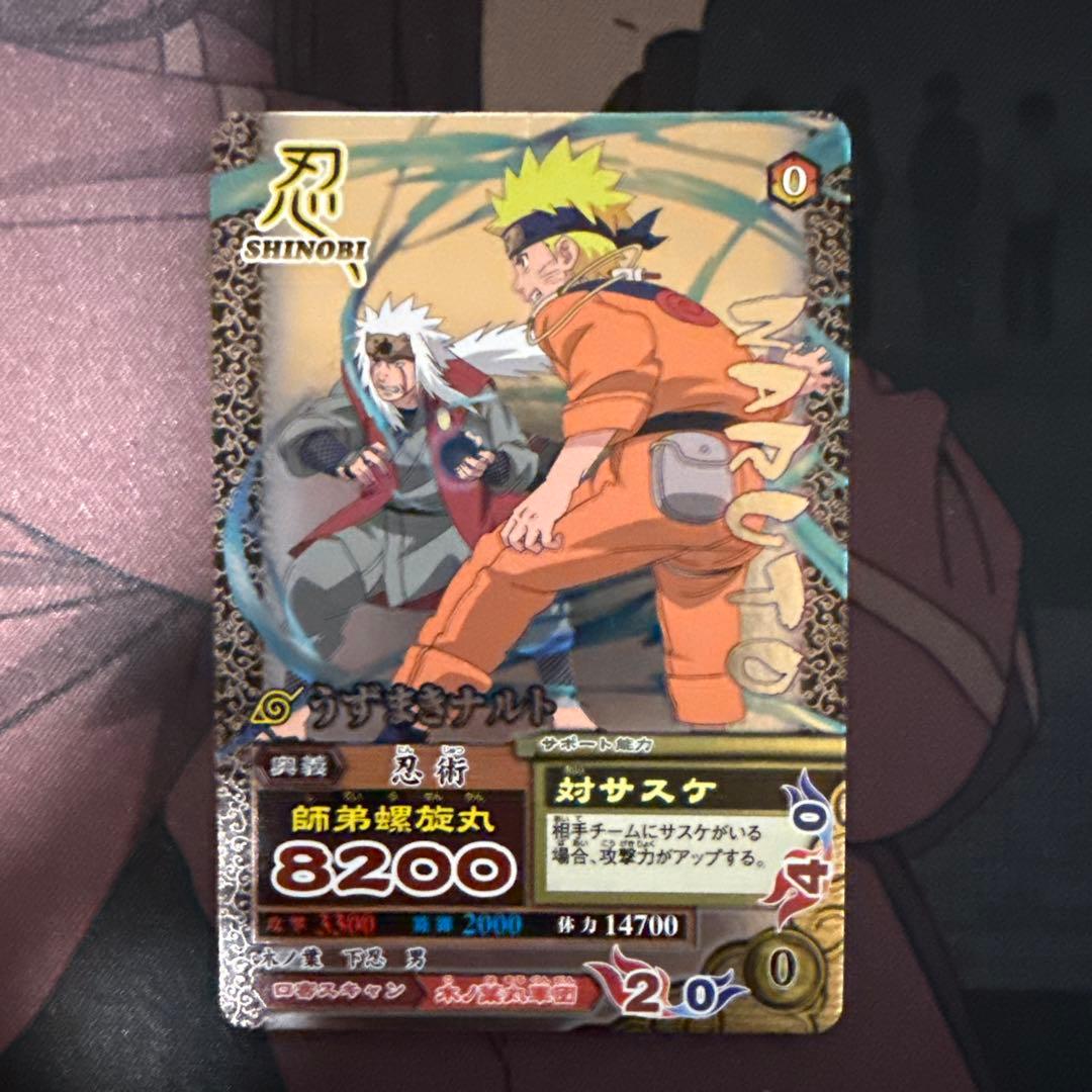 ナルティメットミッション うずまきナルト NARUTO - メルカリ