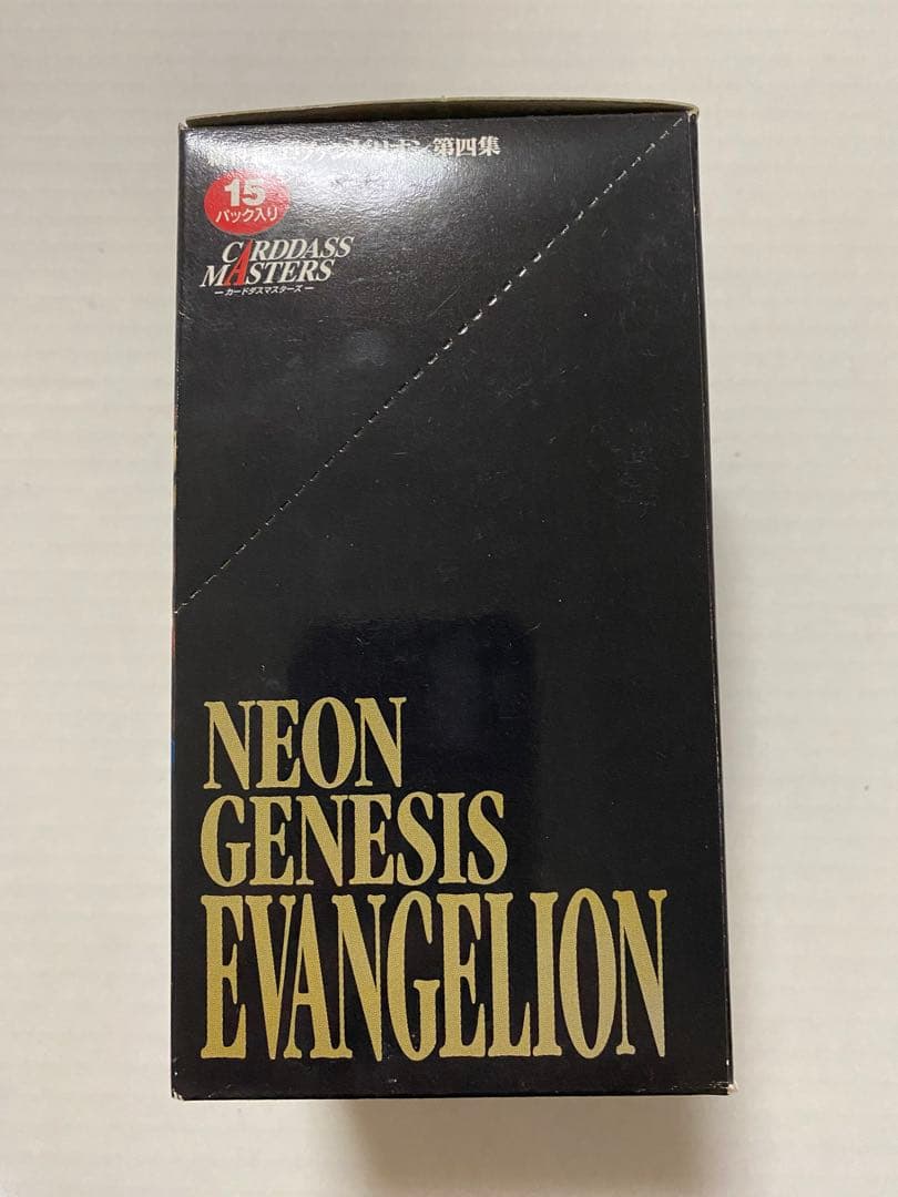 エヴァンゲリオン　カードダスマスターズ　４集　１BOX　１５パック未開封