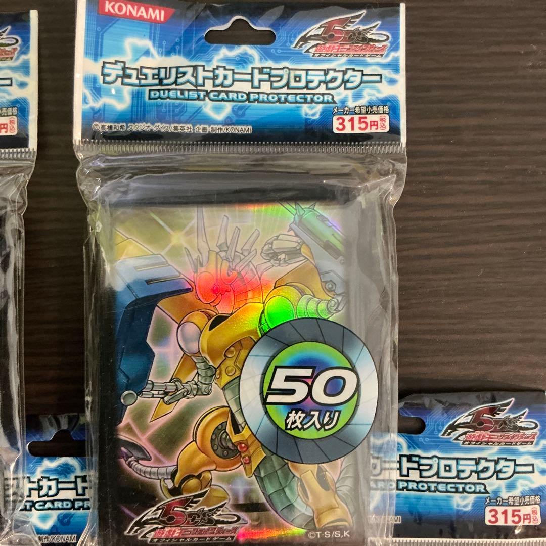 遊戯王　未開封KONAMIスリーブ　大量セット　ファイブディーズ