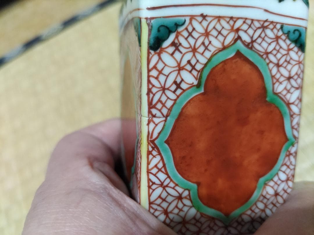 初代 川瀬竹春 万暦赤絵 角徳利