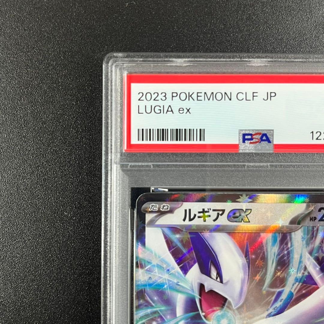 PSA10 ホウオウ ルギア ポケモンクラシック Classic 連番 まとめ