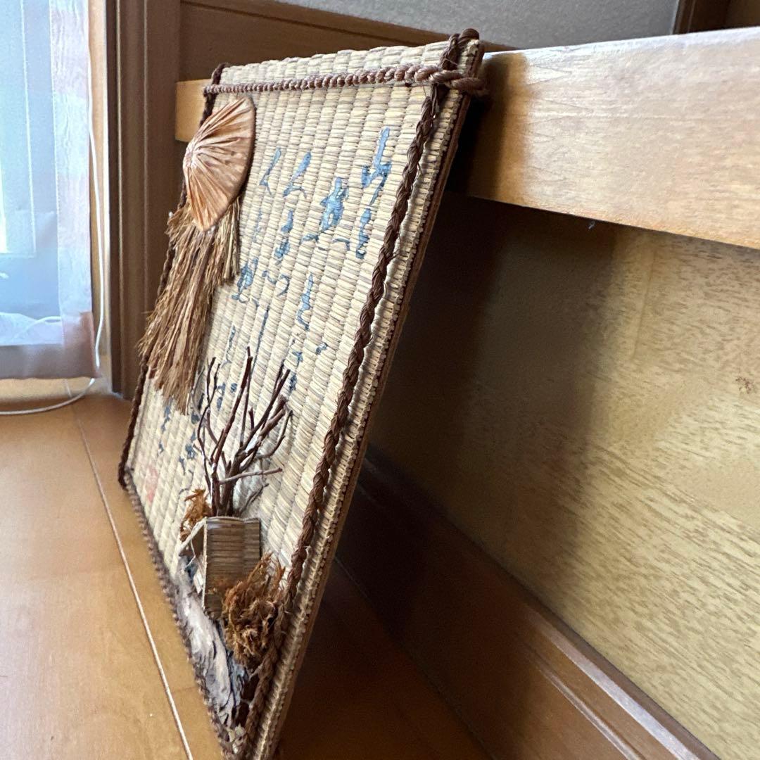 藁等アート作品 伝統的な日本の風景（藁、畳 木枝等）