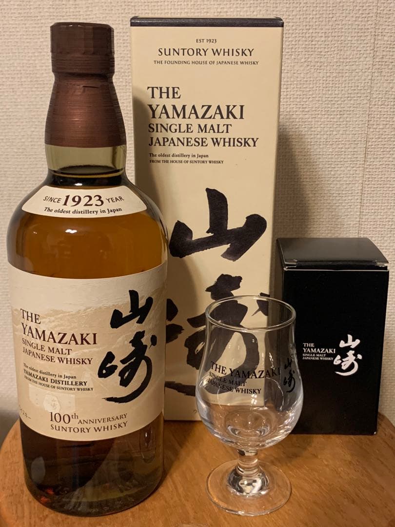 サントリーシングルモルトウイスキー山崎700ml 箱・テイスティンググラス