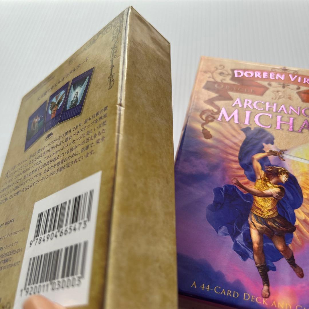 大天使ミカエルオラクルカード日本語版 大天使ミカエルオラクルカード