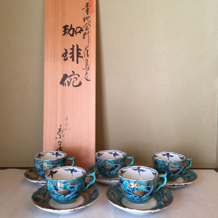 古萬古 赤絵 在印 落雁 鉢 菓子器 茶道具 旧家蔵出