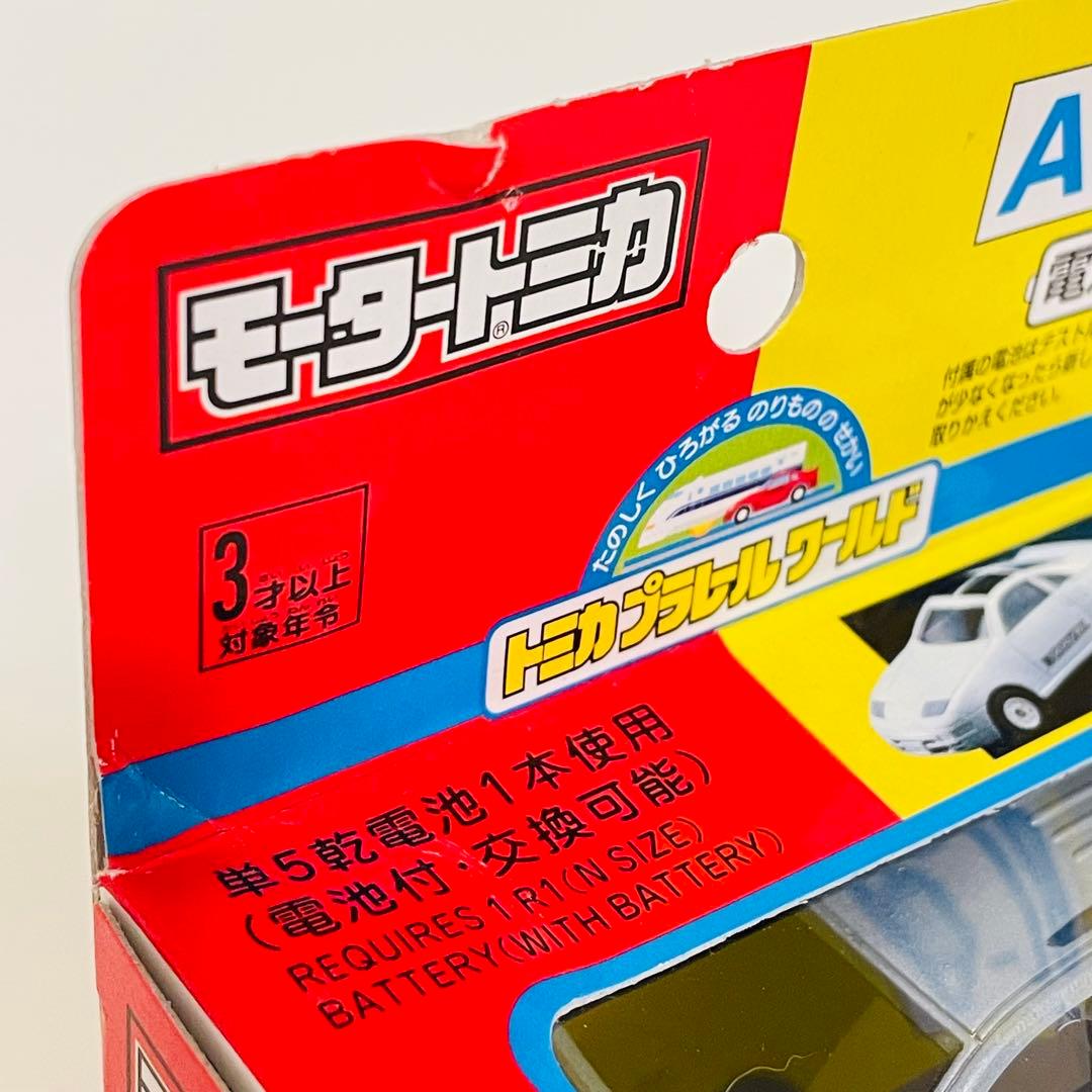 トミカ モータートミカ2個セット トヨタ アルテッツァ いすゞ ビークロス