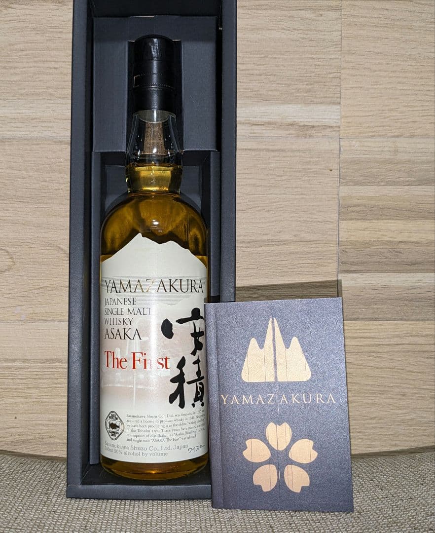 笹の川酒造 安積蒸留所 山桜3本セット 笹の川酒造株式