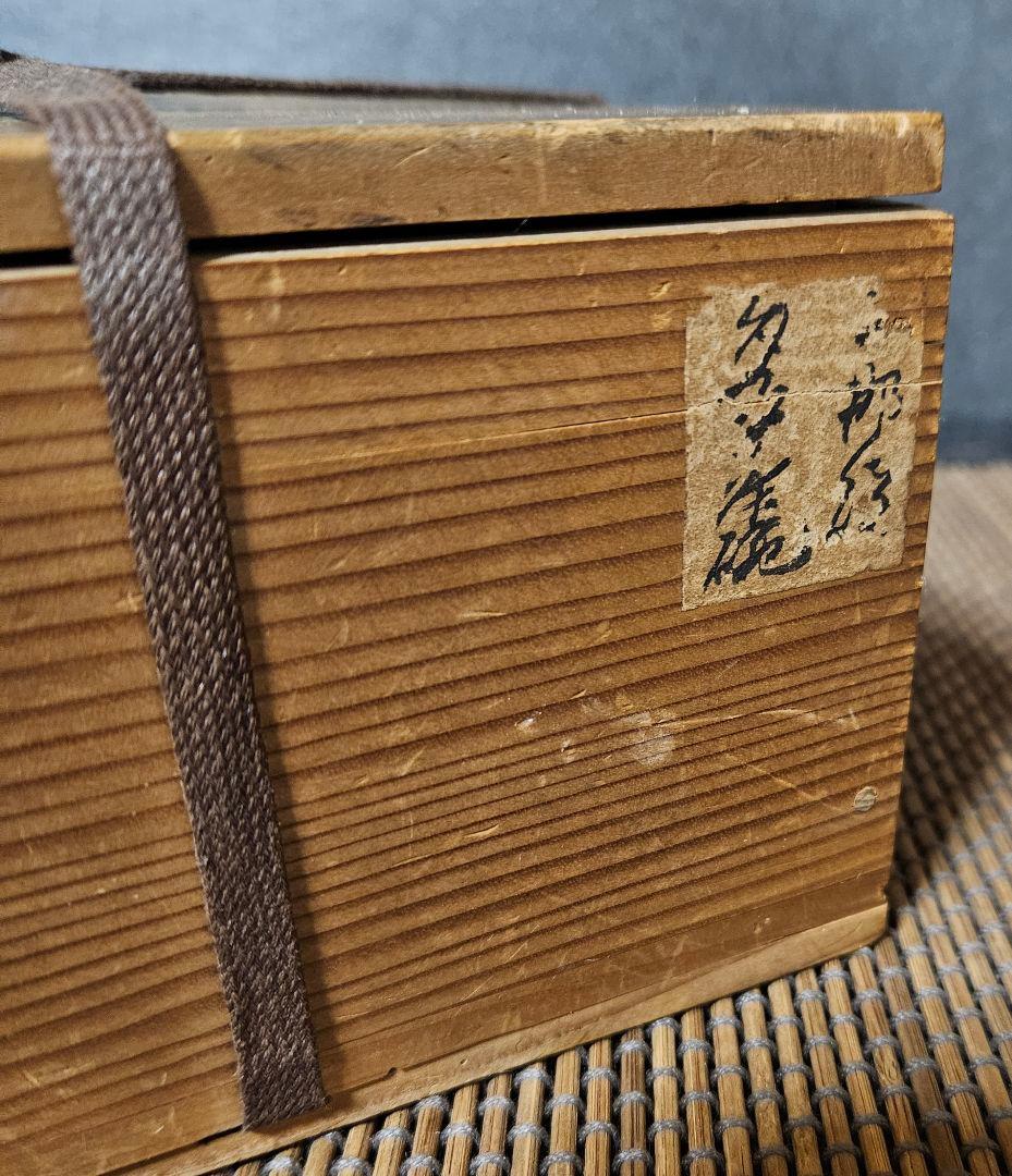 中国古美術】古玩　明代　南方系　青花　古染付　花図　茶碗　古安南　荒木高麗茶碗