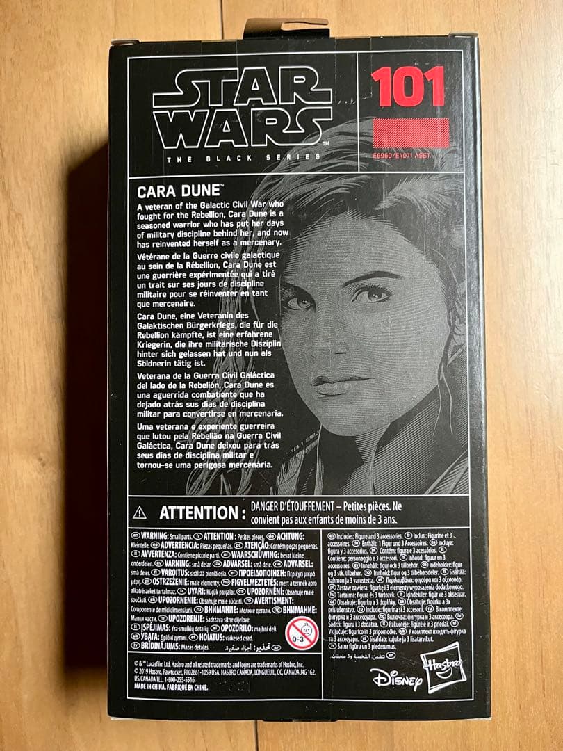 未開封　スターウォーズ　ブラックシリーズ（No.101）キャラ　デューン