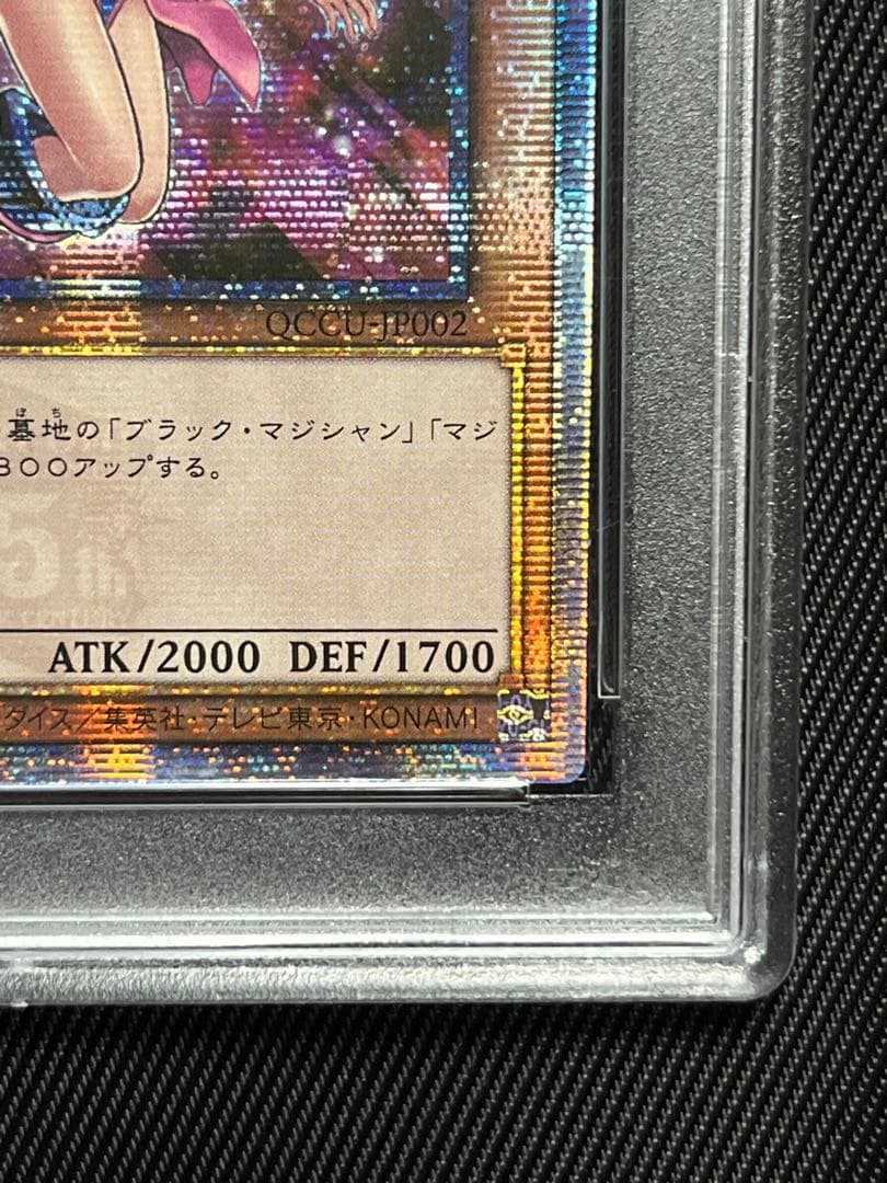 遊戯王　ブラックマジシャンガール　25thシークレットレア　アジア版　PSA9