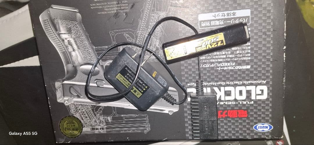 マルイ　グロック18c 電動　フルセット　ロングマガジン2個付き　スポーツ遊戯銃