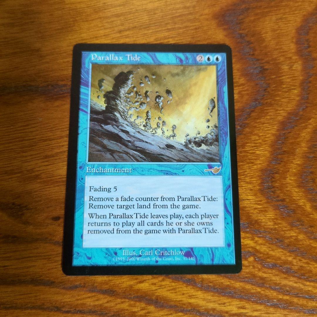 パララクスの潮流　MTG 英語版