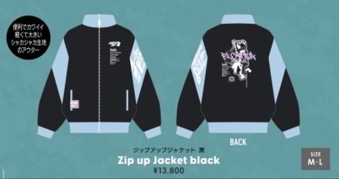 Eve 花嵐 ジップアップジャケット 黒 Mサイズ - メルカリ