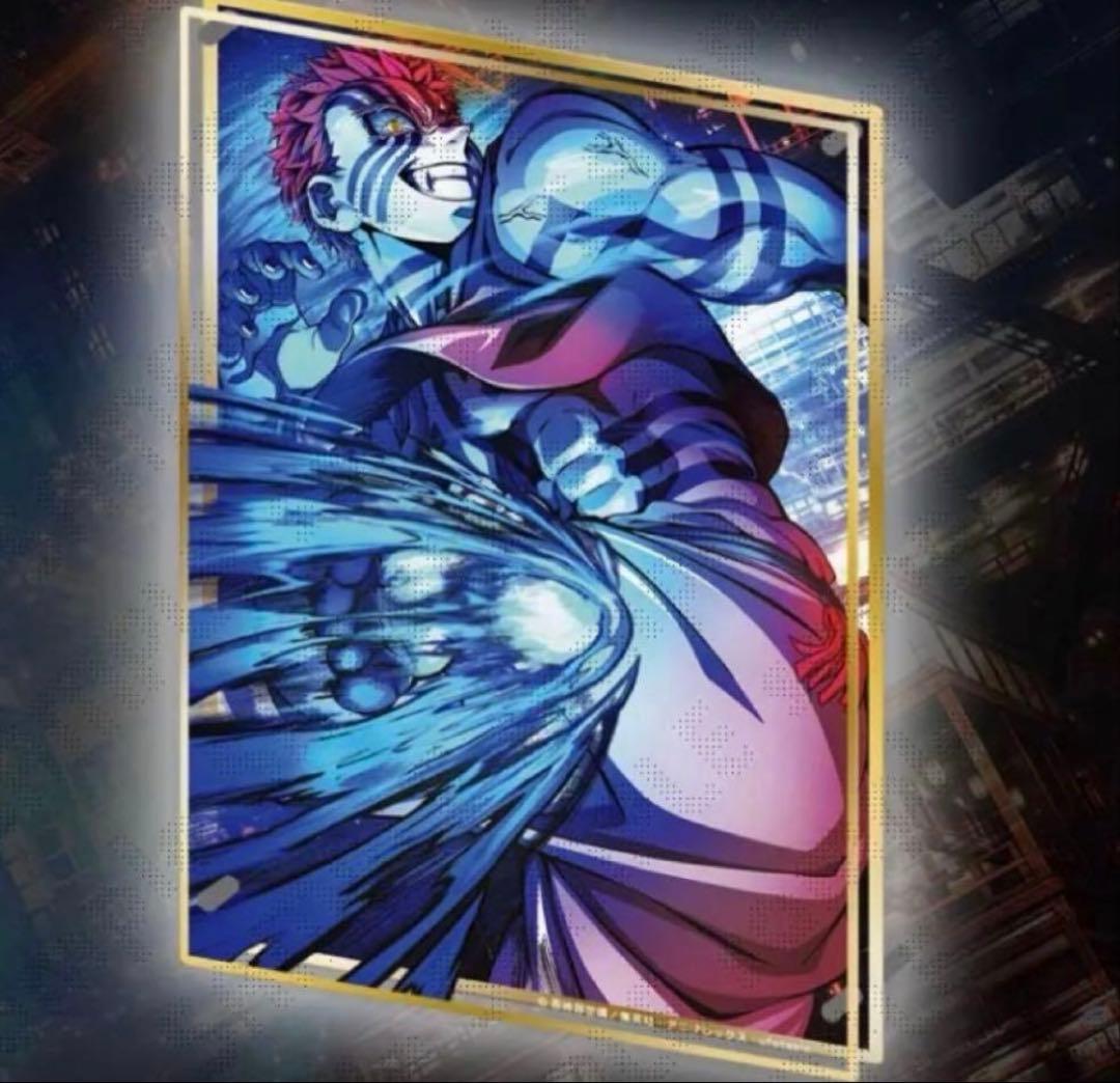 鬼滅の刃 webshopくじ A賞 ビッグレイヤードアクリルパネル 猗窩座