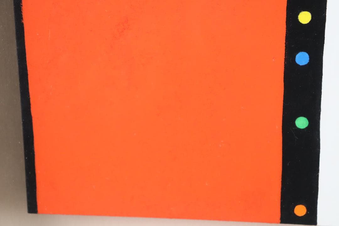 元永定正 「あかとしろからいろだまだま」アクリル画3号 具体美術協会 模写