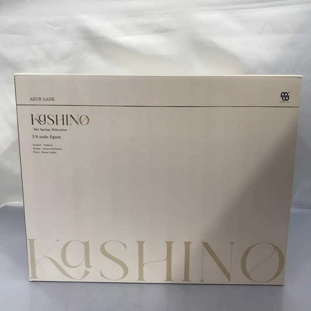 樫野 湯上がりプレシュアタイム 「アズールレーン」 1/4