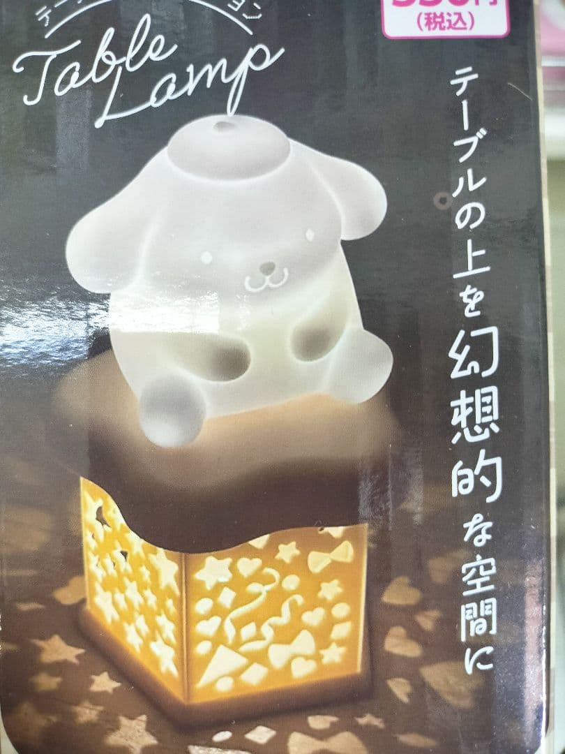 ポムポムプリン ライト - メルカリ