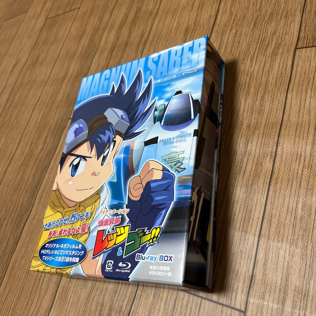 爆走兄弟レッツ&ゴー!!WGP Blu-ray BOX〈9枚組〉」