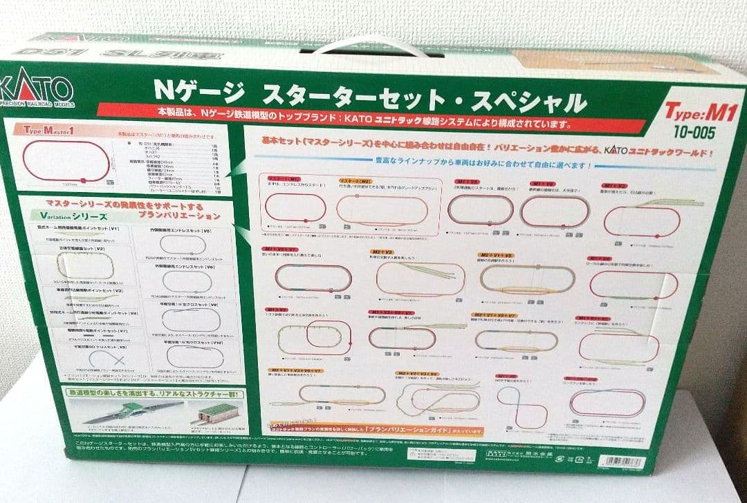 東*読様 KATO D51 SL列車 Nゲージセット