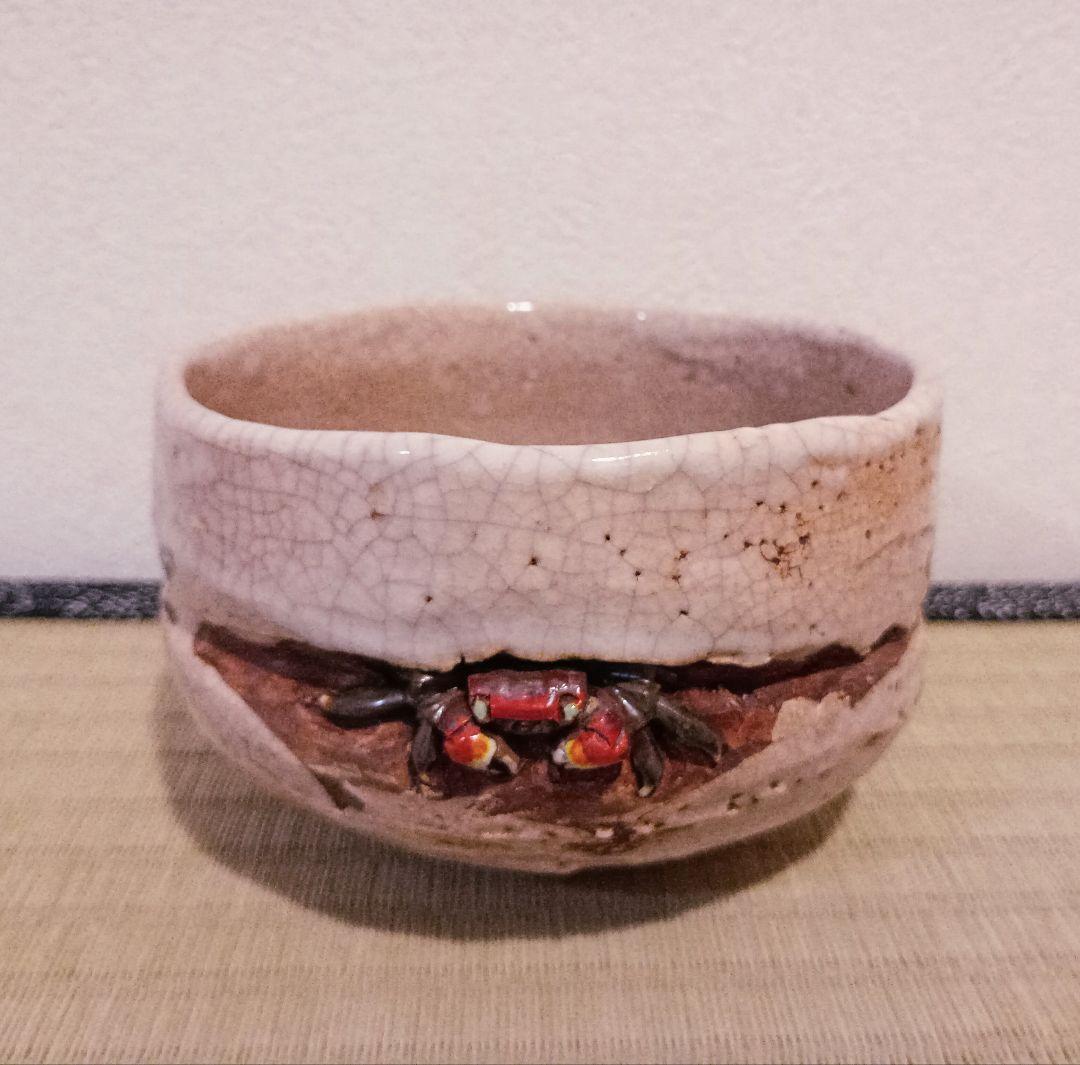 ドイツ製ビアジョッキー型抹茶水指小林一三雅俗山荘所蔵