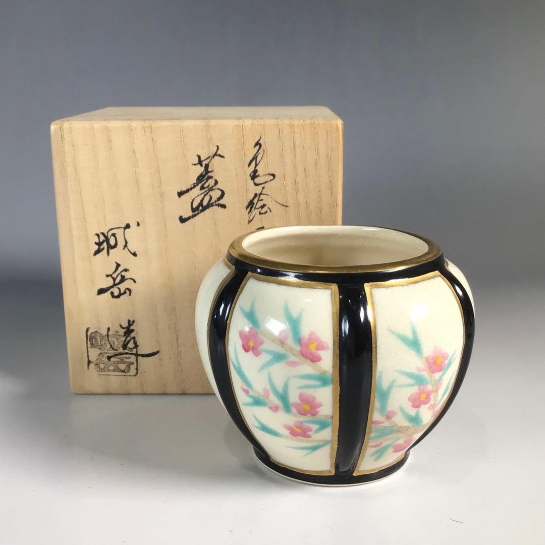 1429 橋本龍岳扇面色絵末広透し蓋置 共箱 茶道具未使用