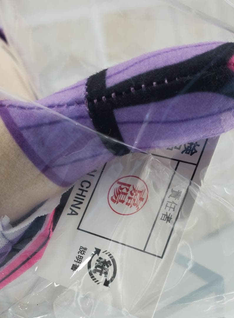 VOCALOMAKETS だるぐるみ 結月ゆかり・紲星あかり 2点セット