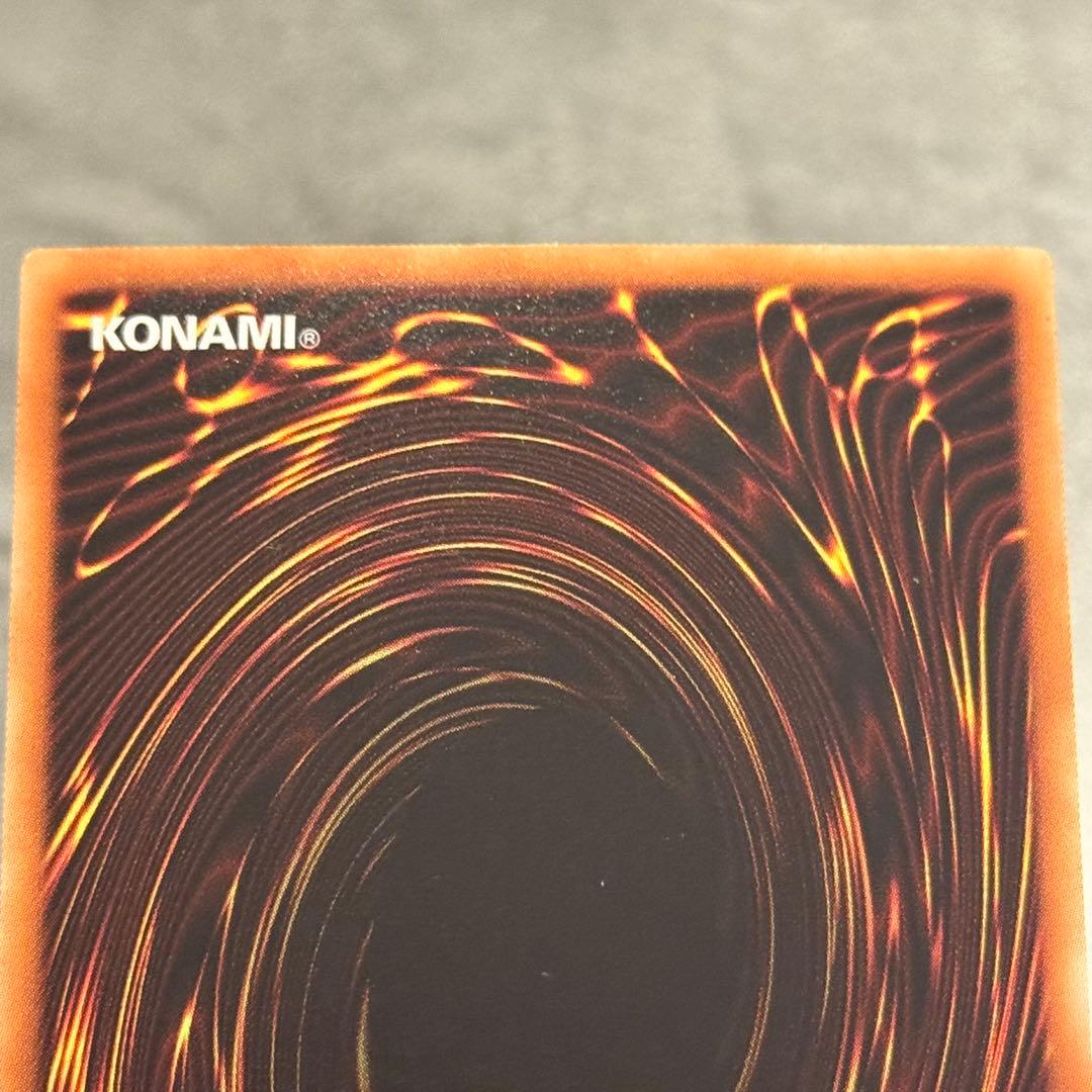 青眼の白龍 ホロ