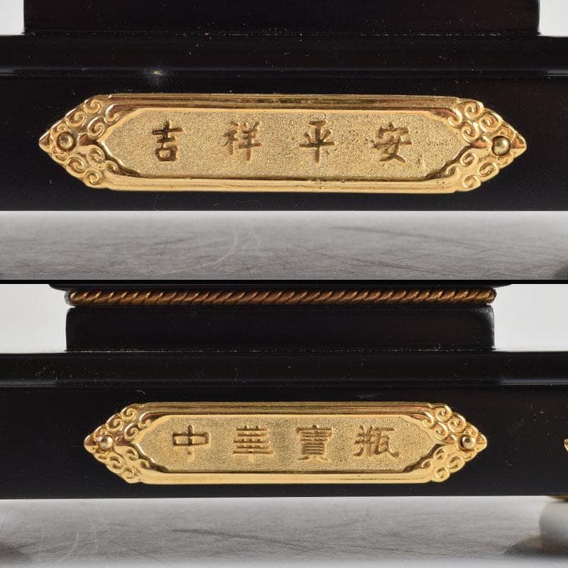 中国 硝子工芸 中華寶瓶 宝瓶 置物 保証書・ガラスケース付 N 9178A