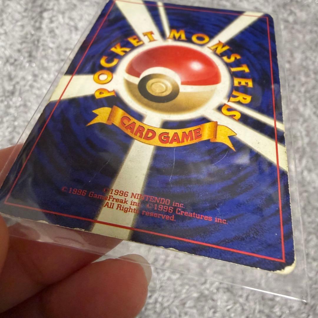 旧裏 カメックス ★ 第1弾拡張パック あまごい