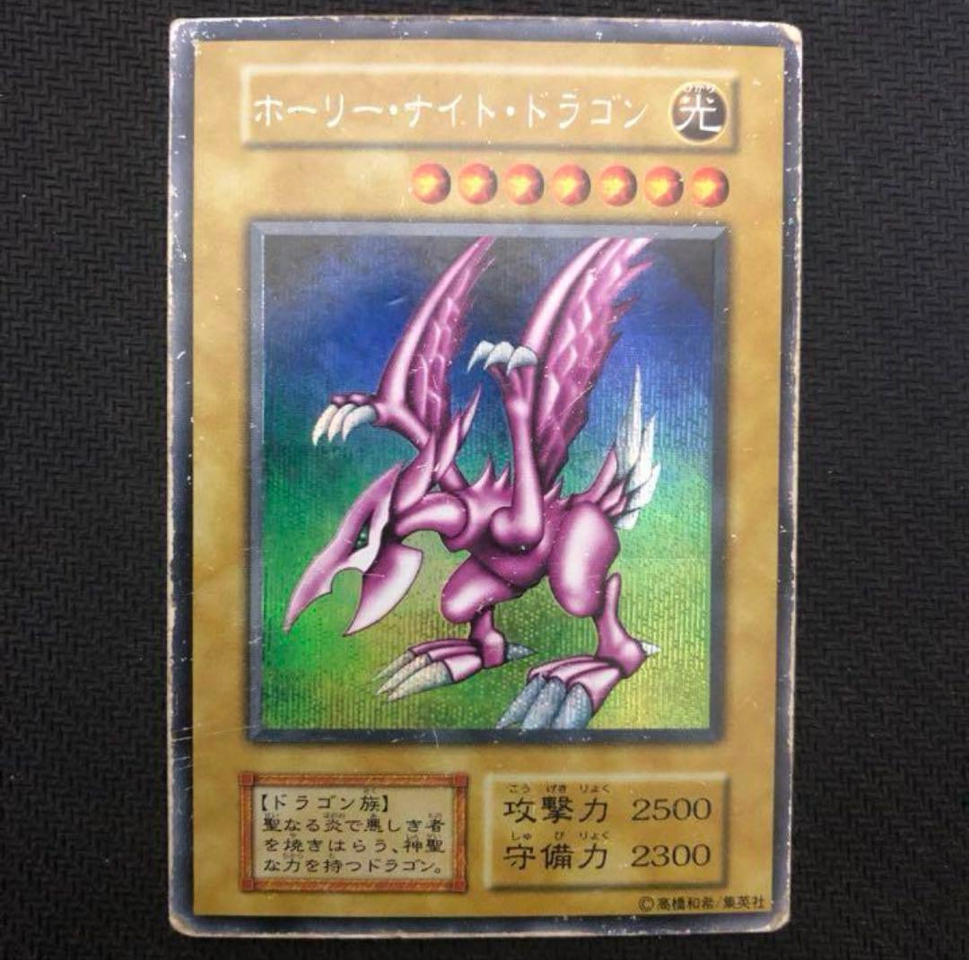 ネスタ【歴戦個体】ホーリーナイトドラゴン　初期シークレット