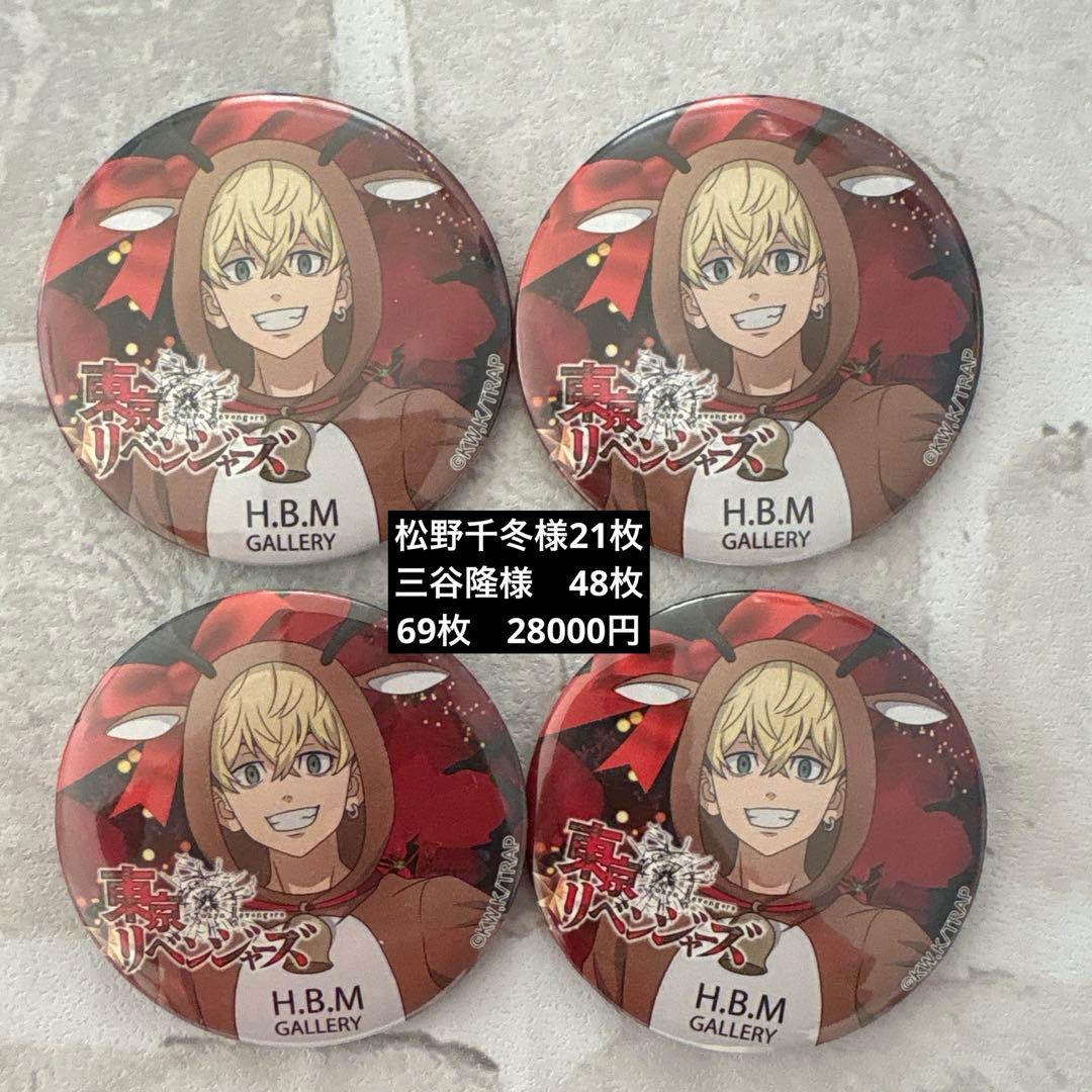 やがて君になる 非売品キャンバスボード ヘッドホン特典